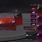 حساب ببجي للبيع