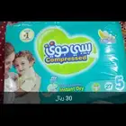 حفاضات بيبي جوي