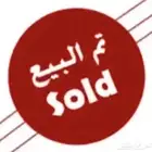 كنيور أناناس ذكر ( تم البيع)