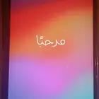 جوال ايفون 13