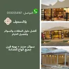 تفصيل خيام مضلات سواتر