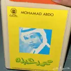 كاترج محمد عبده قديم انتاج اليونان رجا فون