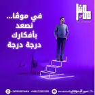تصاميم احترافية   تسليم سريع   أسعار تناسب الجميع