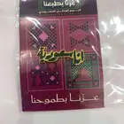 بروشات وتوزيعات اليوم الوطني 95