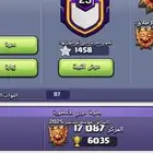 تاون 17 ماكس تقريبا الا تكه ناقصه قنابل وهايبر تشارج فقط
