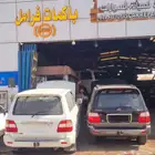 ورشة فرامل صيانة واصلاح باكم الفرامل وأجهزة اي بي اس ABS