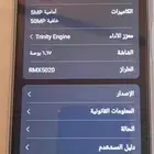 جوال ريلمي C75x جديد من شاومي