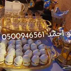 قهوجين و صبابين الرياض