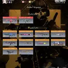 حساب كود موبايل