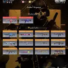 حساب كود موبايل للبيع