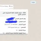 معلم لغة انجليزية ستيب STEP الرياض حضوري و زووم