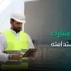 مهندس فحص مباني وفلل قبل الشراء تقرير اضرار للبنك معتمد