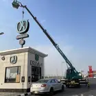 رافعه كرين 7 طن ونش سلة باسكت