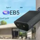 عرض خاص على كاميرا المراقبة الذكية EZVIZ EB5
