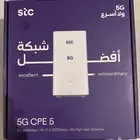 راوتر 5G STC جديد