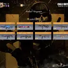 حساب كود موبايل اقبل بدل بحساب ببجي