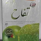 صبغة شعر أبل برو بلس