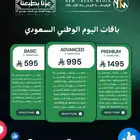 تسويق الكتروني وتصميم