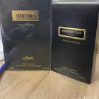 عطر من امادو