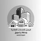 مسوق ووسيط عقاري معتمد