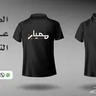 طباعة تيشيرت