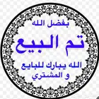 For sale 2015 Taurus