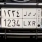 لوحه للبيع عليها 7000 السوم وطالب الزود الله يجزيكم خير