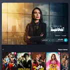 اشتراك شاهد تسليم فوري