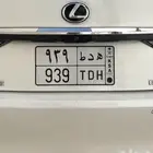 لوحه مميزه