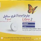 مجس فري ستايلي 2