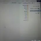 ايقاعات اورق