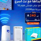 3 أجهزه مع عرض موبايلي الجديد