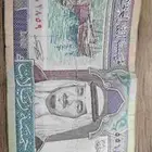 خمسة ريال الملك فهد