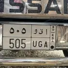 لوحة مميزة جدا رقم ومعنى ا ق و 505
