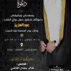 دعوة زواج الالكترونية بجودة ممتازة