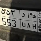 لوحه للبيع مميزه