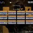 حساب كود موبايل تندرا