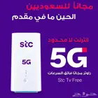 مندوب ألياف بصرية 5Gstc