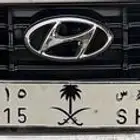 لوحة مميزة د ه س 1515