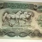عملة عراقية