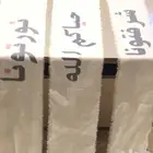طباعة كلامات ترحيبه على القماش