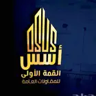 عدل عقارك حسب فكرتك