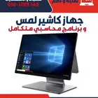 جهاز كاشير لمس طابعة فواتير حرارية طابعة باركود برنامج كاشير