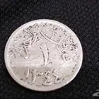 عملة قديمة عمرها اكثر من 103 أعوام