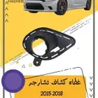شبك دوج تشارجر SRT2015-2018