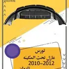 مراية باب تورس بعدسة ولمبة2019_2010
