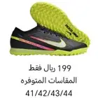 احذيه كره قدم جديده