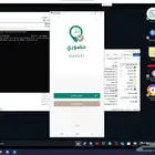 صيانة وبرمجة جميع الجوالات