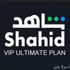 شاهد اشتراك lifetime