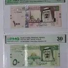 طقم الملك عبدالله رحمه الله